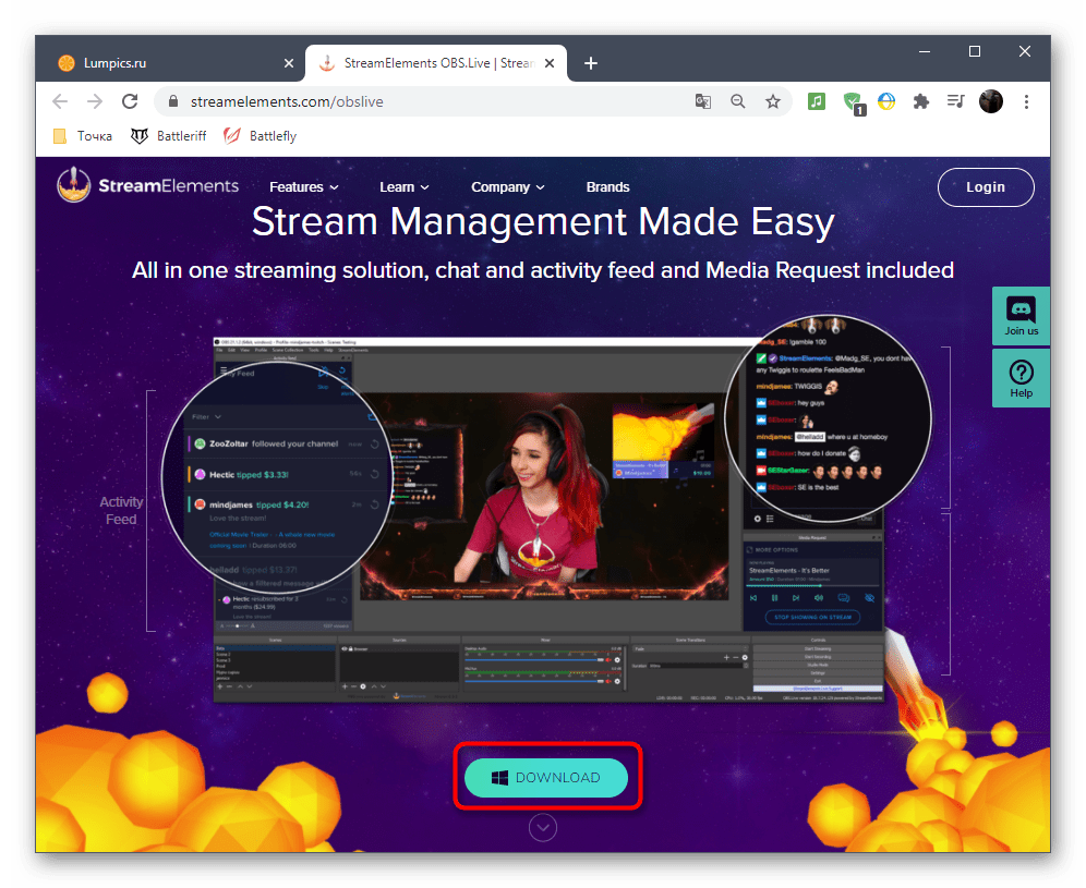 Переход к загрузке StreamElements в OBS для стрима на Twitch с официального сайта