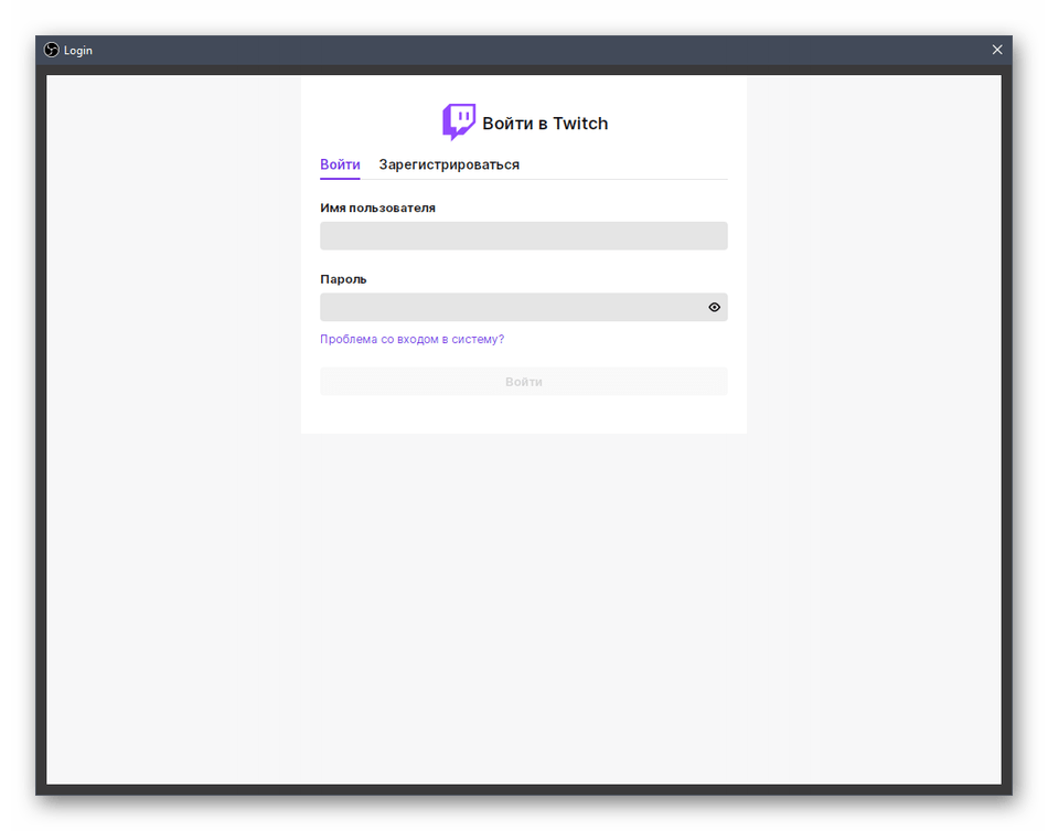 Ввод данных для авторизации после установки программы StreamElements в OBS для стрима на Twitch