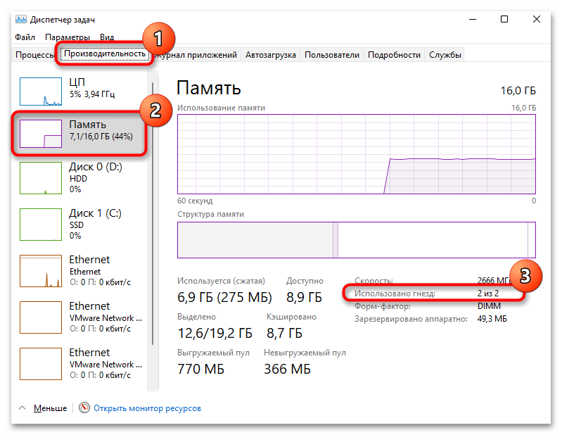 как увеличить озу на компьютере с виндовс 10-005