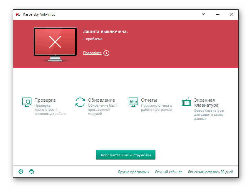 Отключение защиты в Kaspersky-Anti-Virus