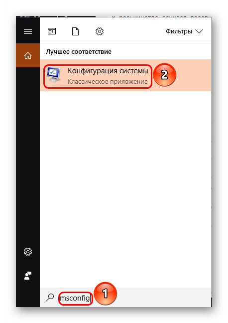 Конфигуратор компонентов Windows