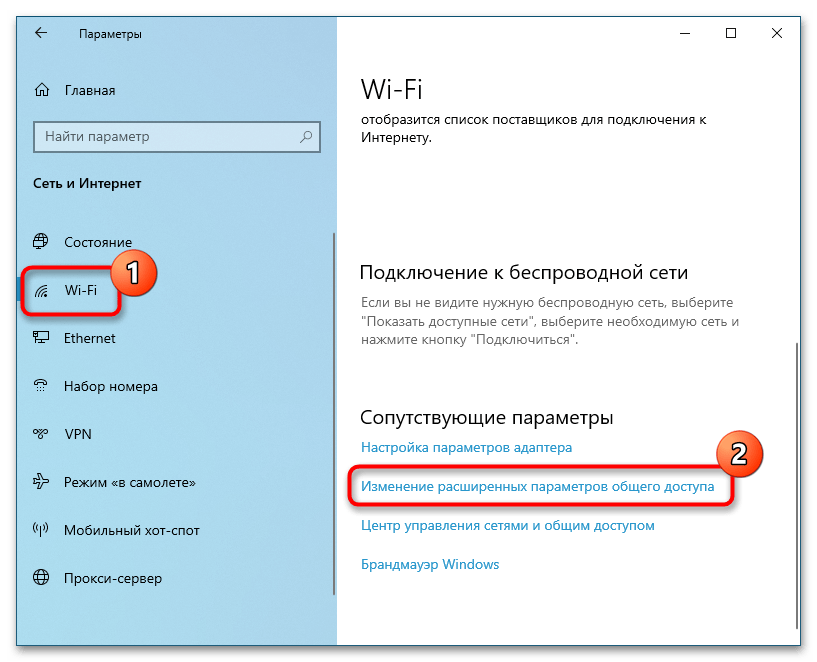 Как подключиться к локальной сети в Windows 10-12