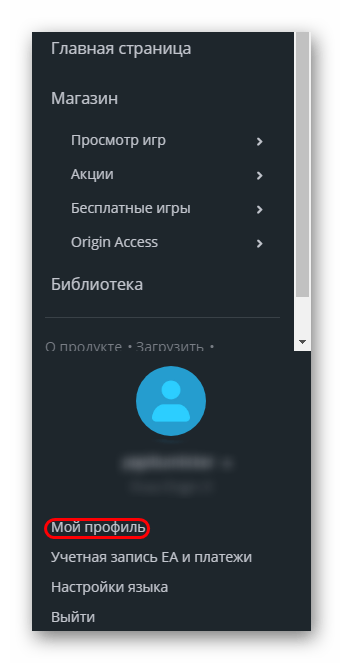 Профиль на сайте Origin