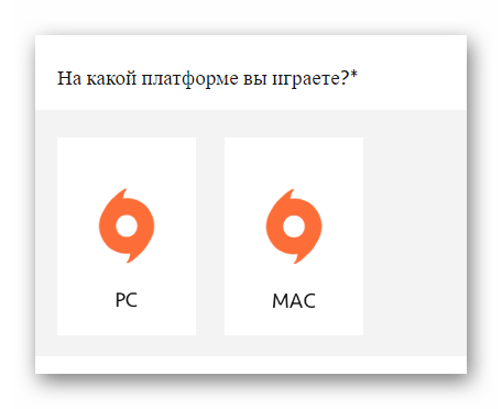 Выбор используемой платформы при обращении к техподдержке EA