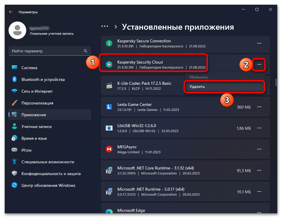 зеленый экран смерти в windows 11_01