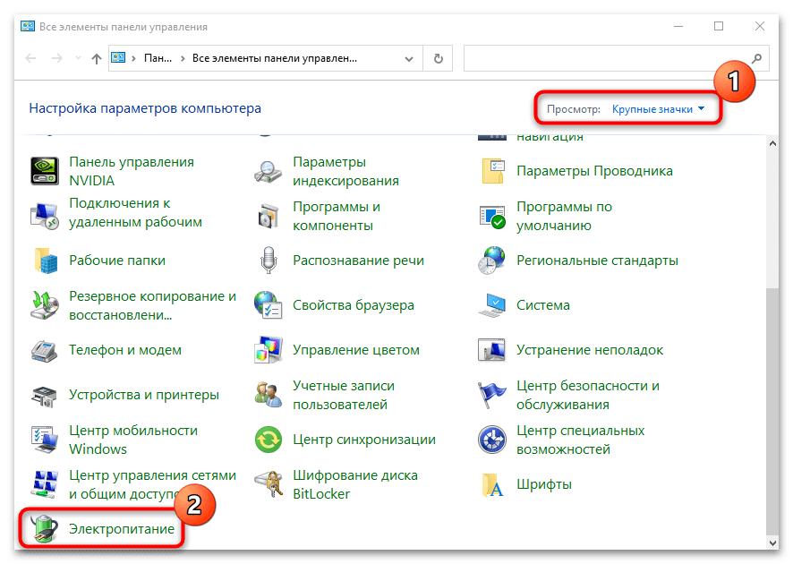 dxgmms2.sys синий экран в windows 10-10