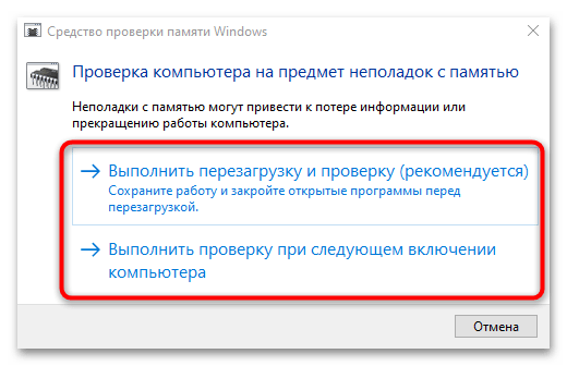 dxgmms2.sys синий экран в windows 10-17