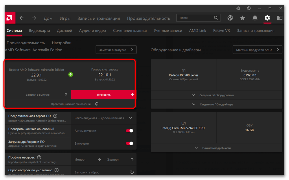 dxgmms2.sys синий экран в windows 10-00