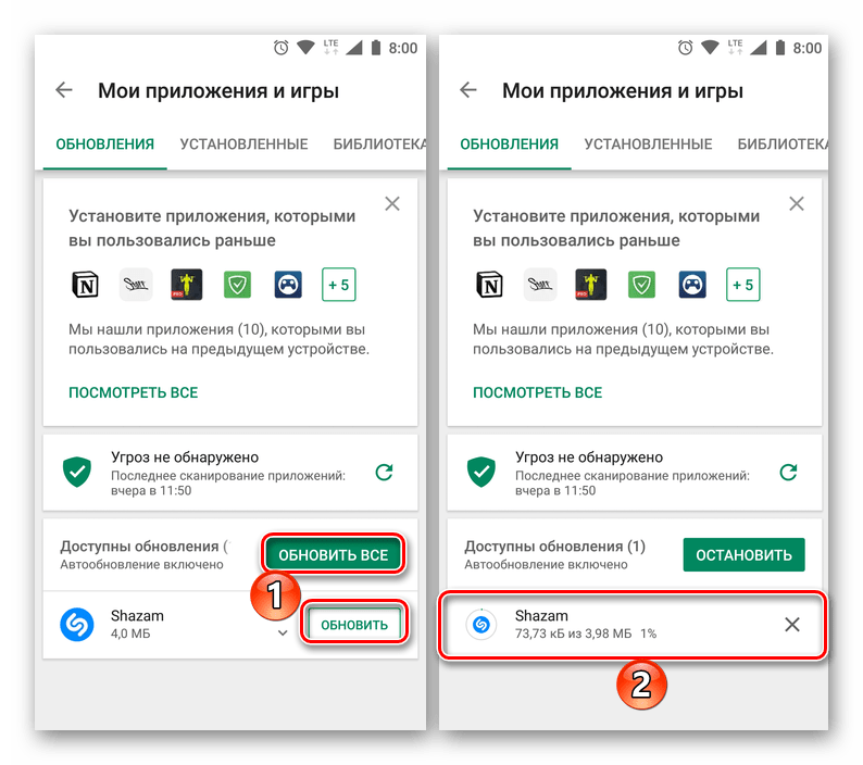 Инициировать обновление приложения в Google Play Маркете на Android