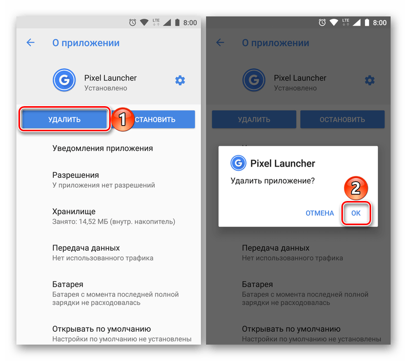 Удаление ненужных приложений для очистки места на Android