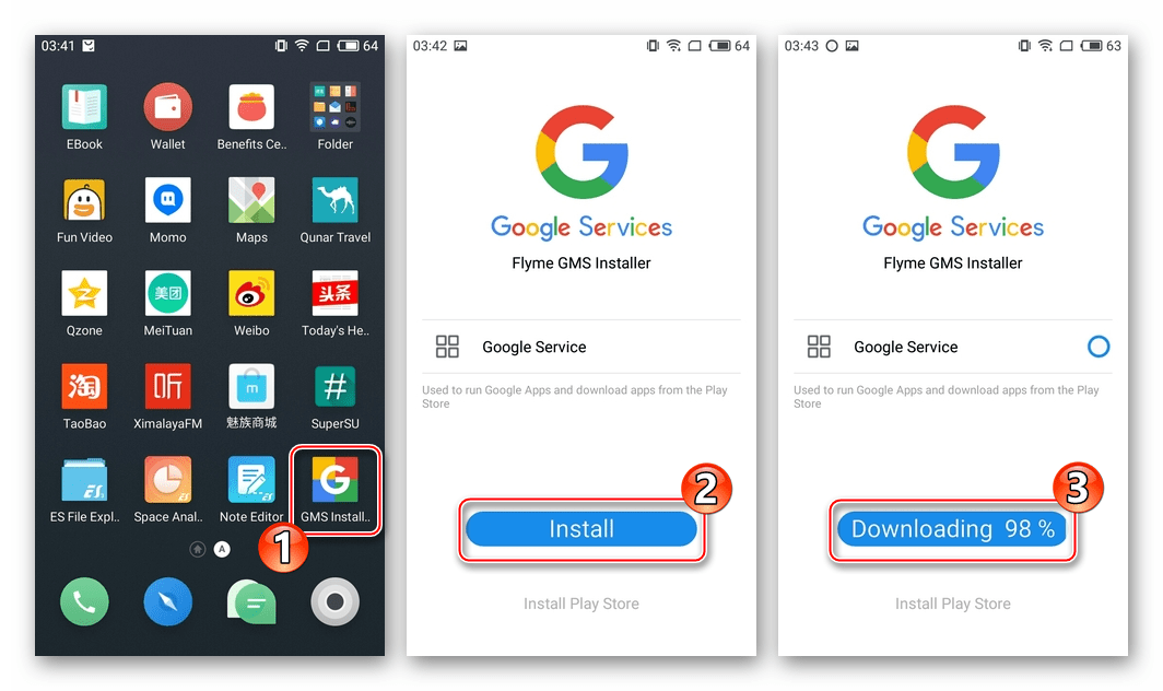 Установка Play Market на Meizu процесс инсталляции Google Service через китайский Flyme GMS Installer