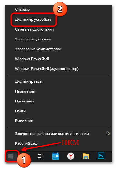 постоянно обновляется рабочий стол в windows 10-010