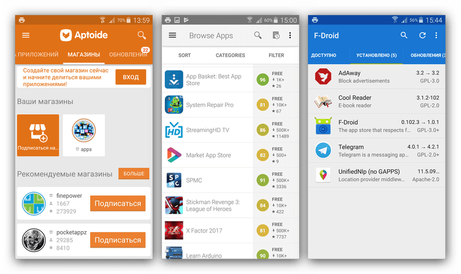 Альтернативный магазин приложений на Android