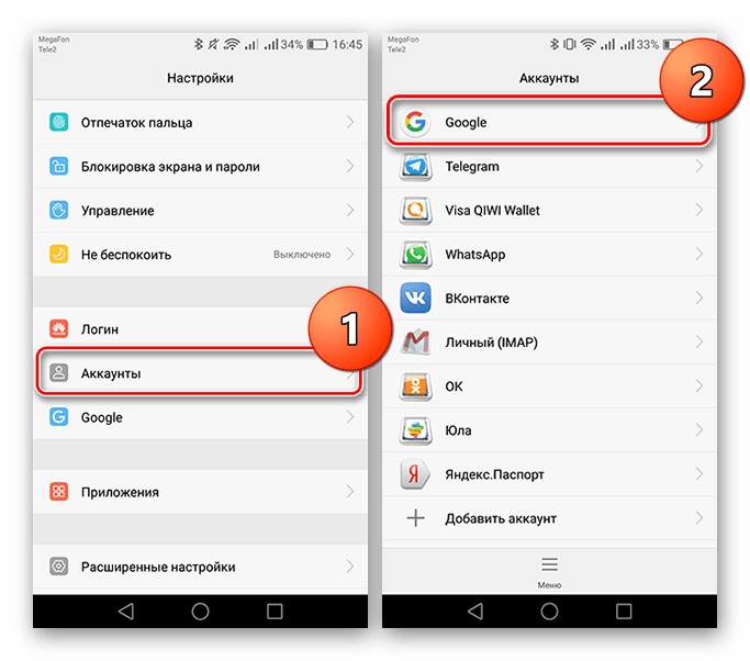 Переход во вкладку Google в пункте Аккаунты