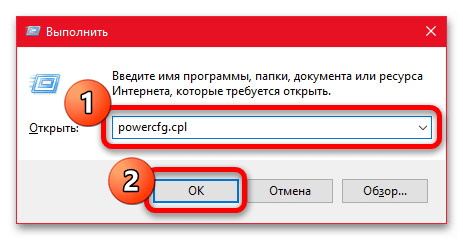 Как отключить диск в Windows 10_018