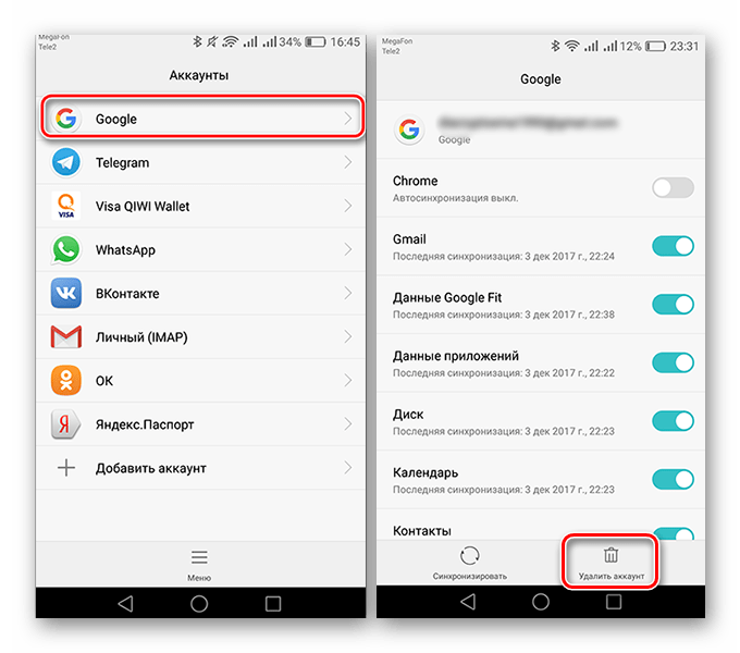 Удаление аккаунта Google