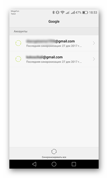 Аккаунты Google на Андроид-устройстве