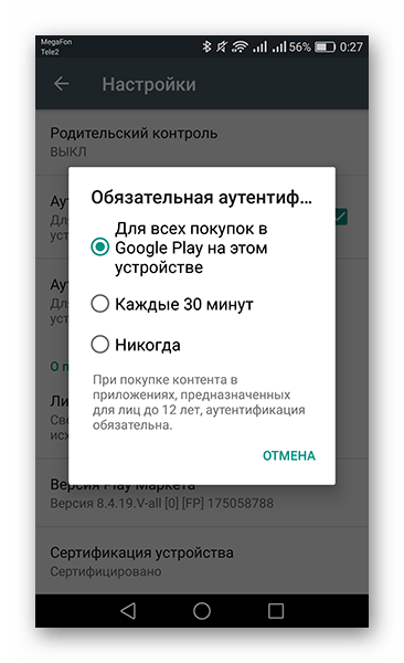 Выбираем подходящий вариант аутентификации