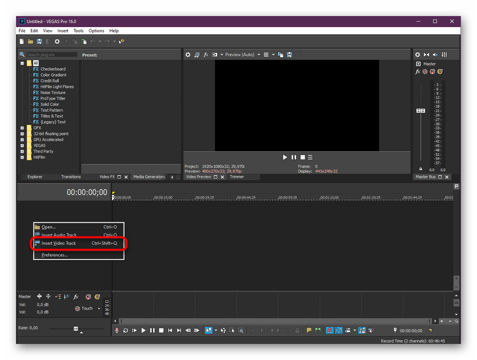 Добавление видеодорожек для компоновки видео в программе Sony Vegas Pro