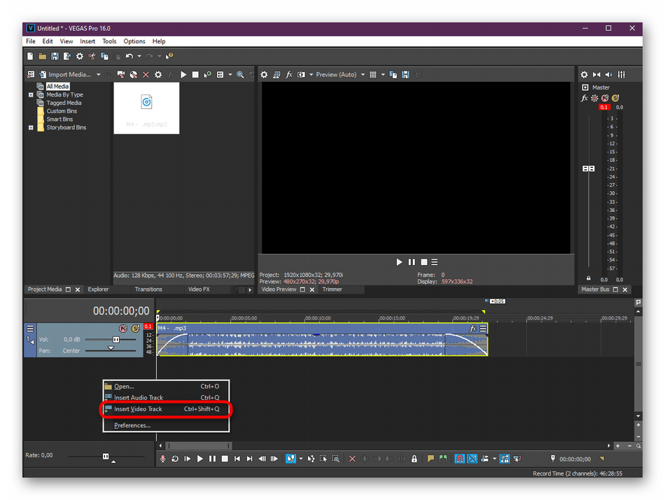 Создание новой дорожки с видео для интро в программе Sony Vegas