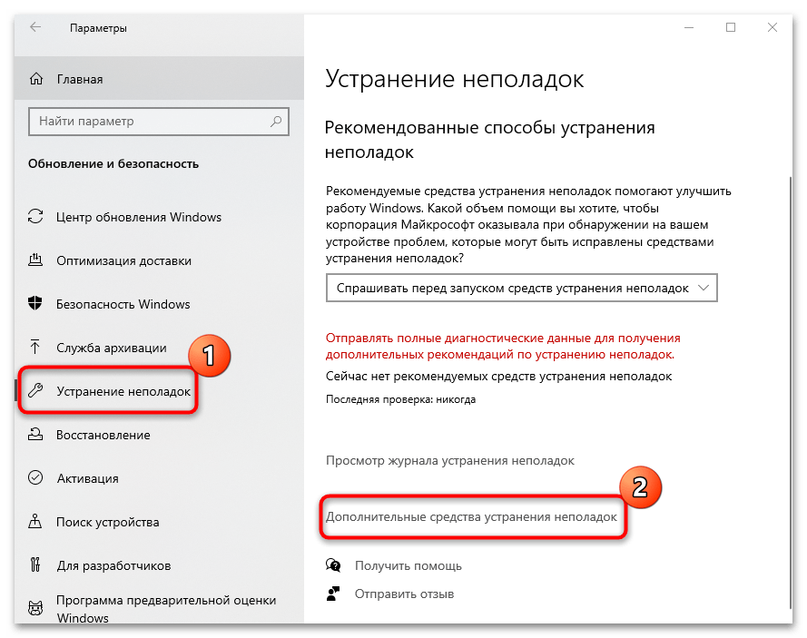 не удается завершить обновление в windows 10-03