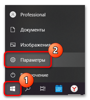 не удается завершить обновление в windows 10-01