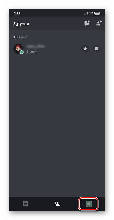 Открыть меню приложения Discord для Android