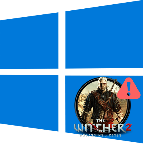Відьмак 2 не запускається на Windows 10