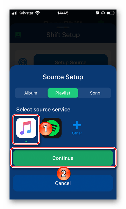 Источник выбран в приложении SongShift для переноса музыки из Apple Music в Spotify на iPhone