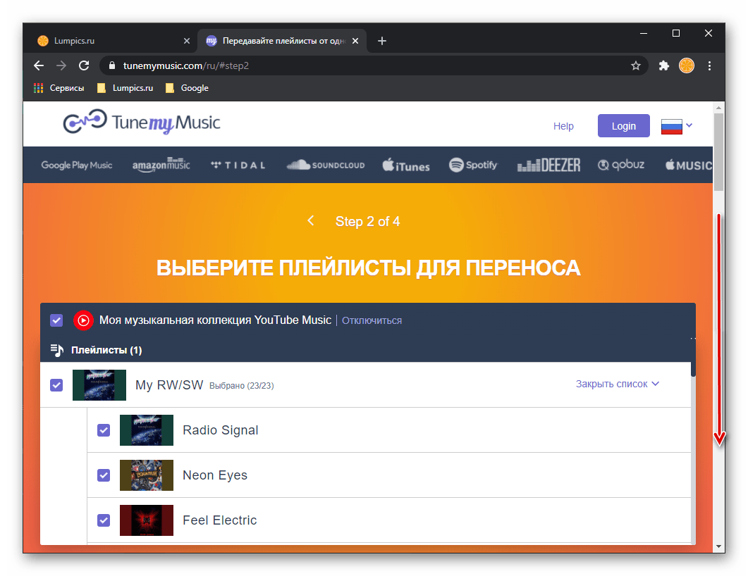 Просмотр плейлиста по ссылке для переноса музыки из YouTube в Spotify на сервисе Tune My Music