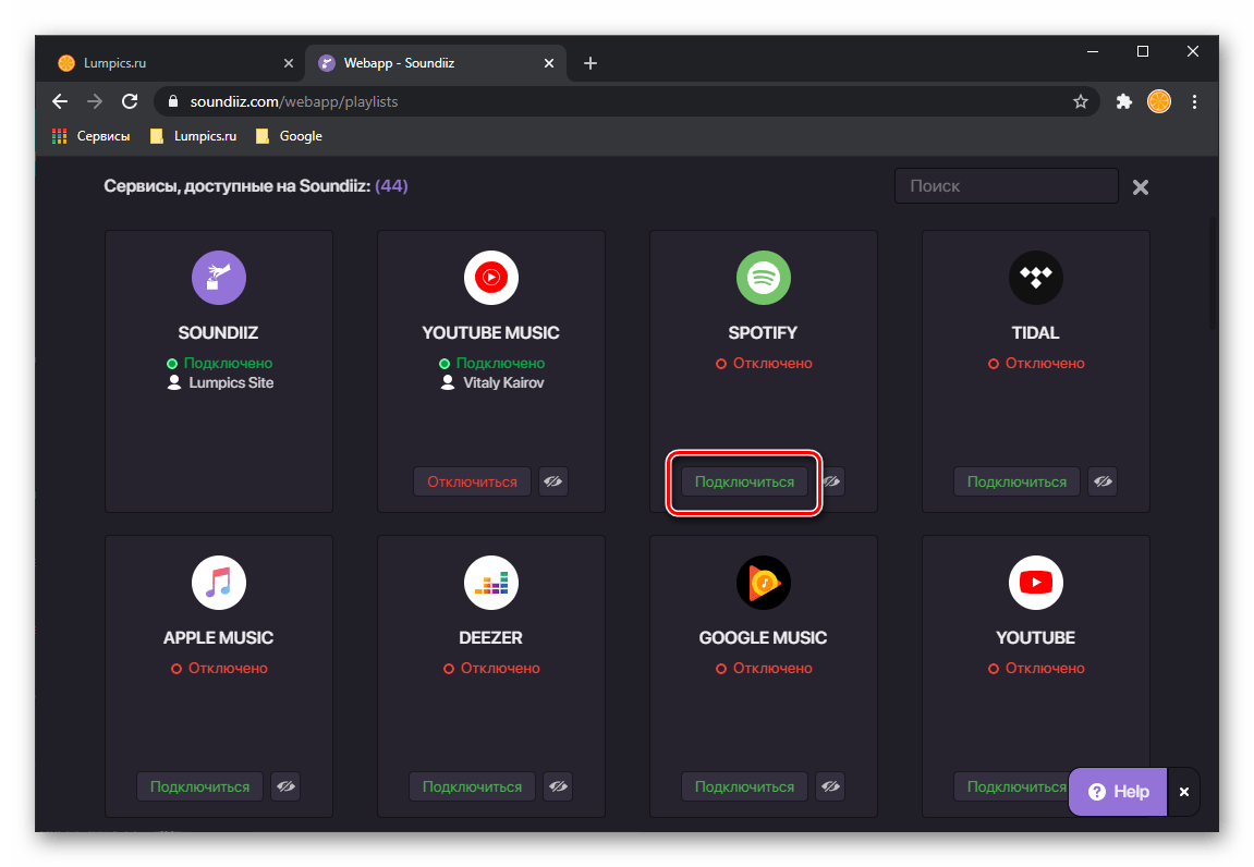 Подключиться к целевой платформе для переноса музыки из YouTube в Spotify на сервисе Soundiiz