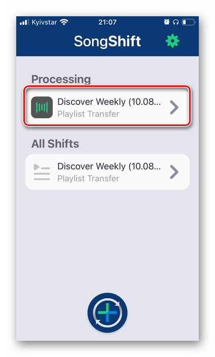 Отслеживание в приложении SongShift процедуры переноса музыки из YouTube в Spotify на iPhone
