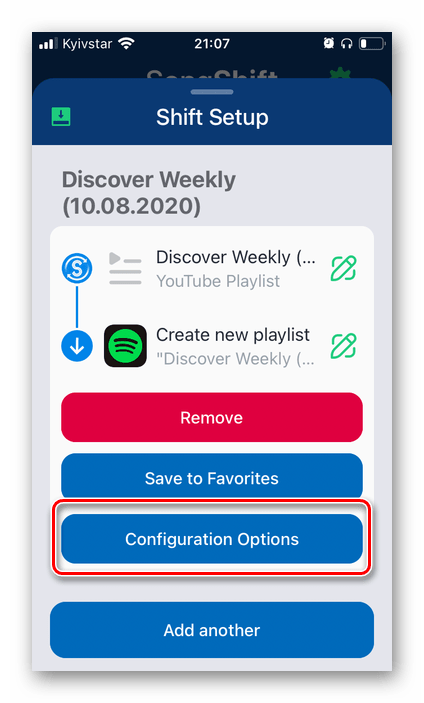 Параметры экспорта в приложении SongShift для переноса музыки из YouTube в Spotify на iPhone