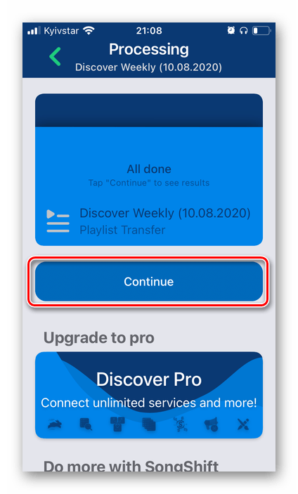 Завершить экспорт музыки из YouTube в Spotify в приложении SongShift на iPhone