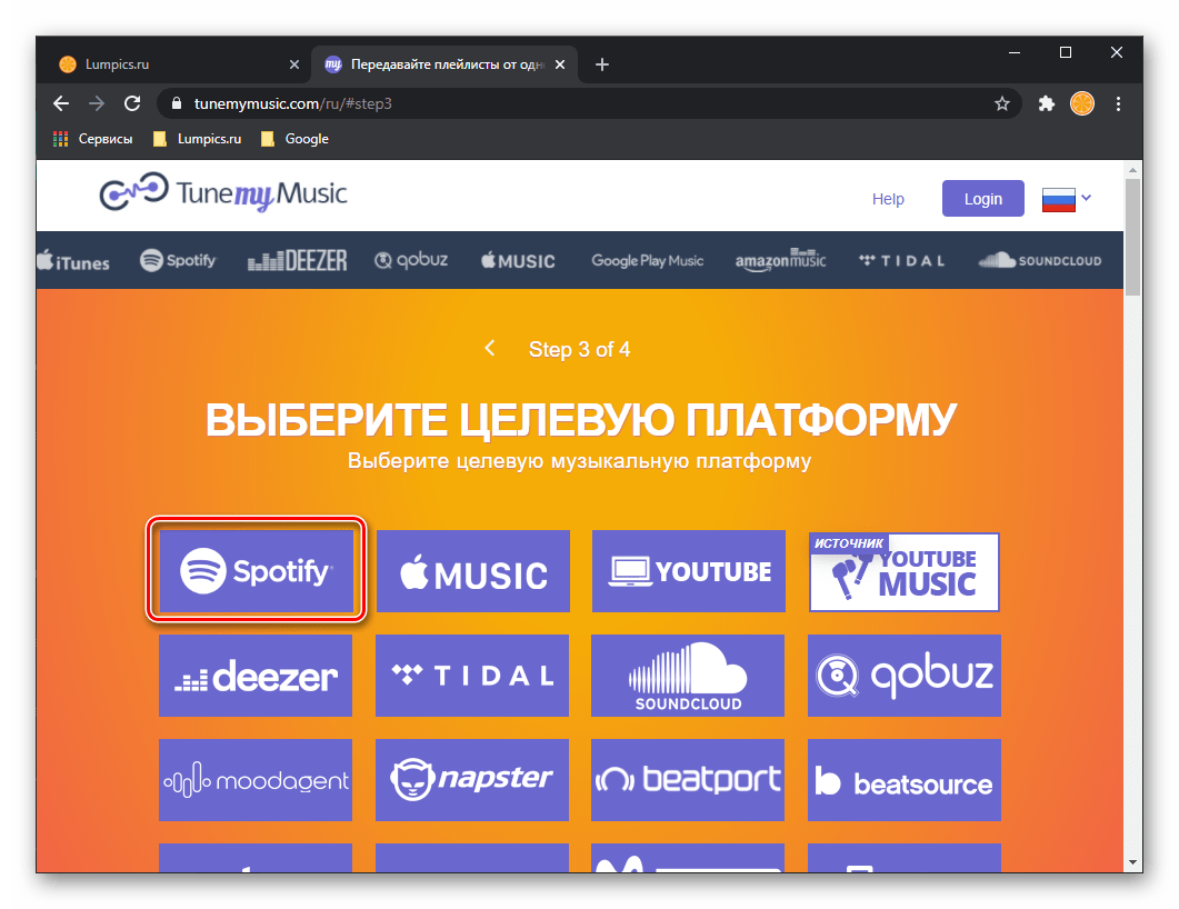 Выбор целевой платформы для переноса своей музыки из YouTube в Spotify на сервисе Tune My Music