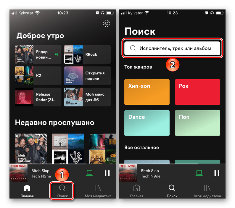 Использование функции поиска в мобильном приложении Spotify