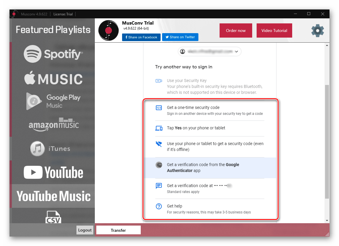 Двухфакторная аутентификация аккаунта источника для переноса музыки из YouTube в Spotify в программе MusConv