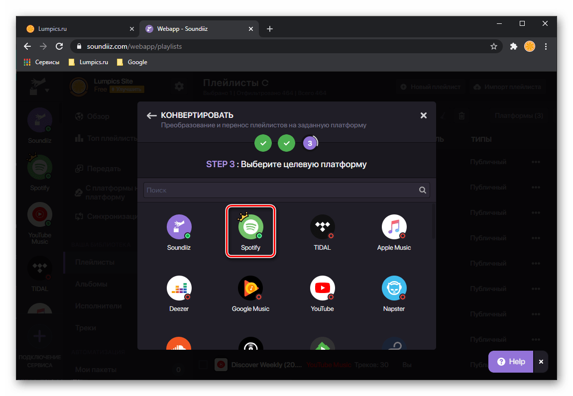 Выбор целевой платформы для переноса музыки из YouTube в Spotify на сервисе Soundiiz