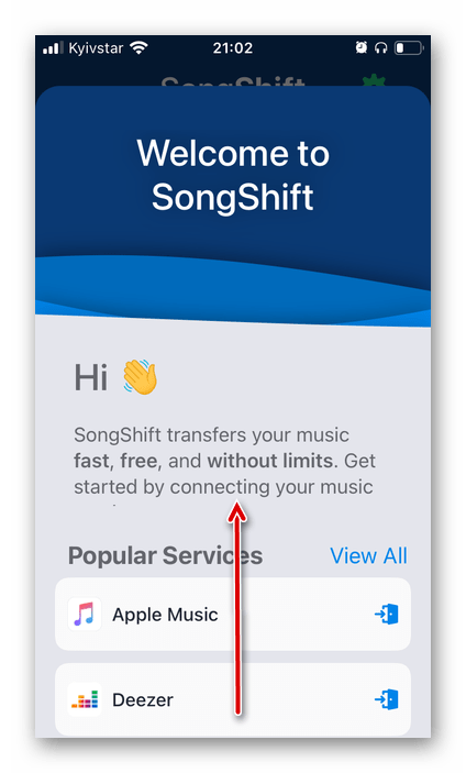 Пролистать вниз в приложении SongShift для переноса музыки из YouTube в Spotify на iPhone