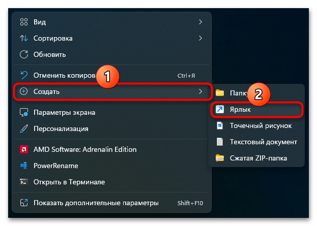 Как открыть Windows Features в Windows 11-016