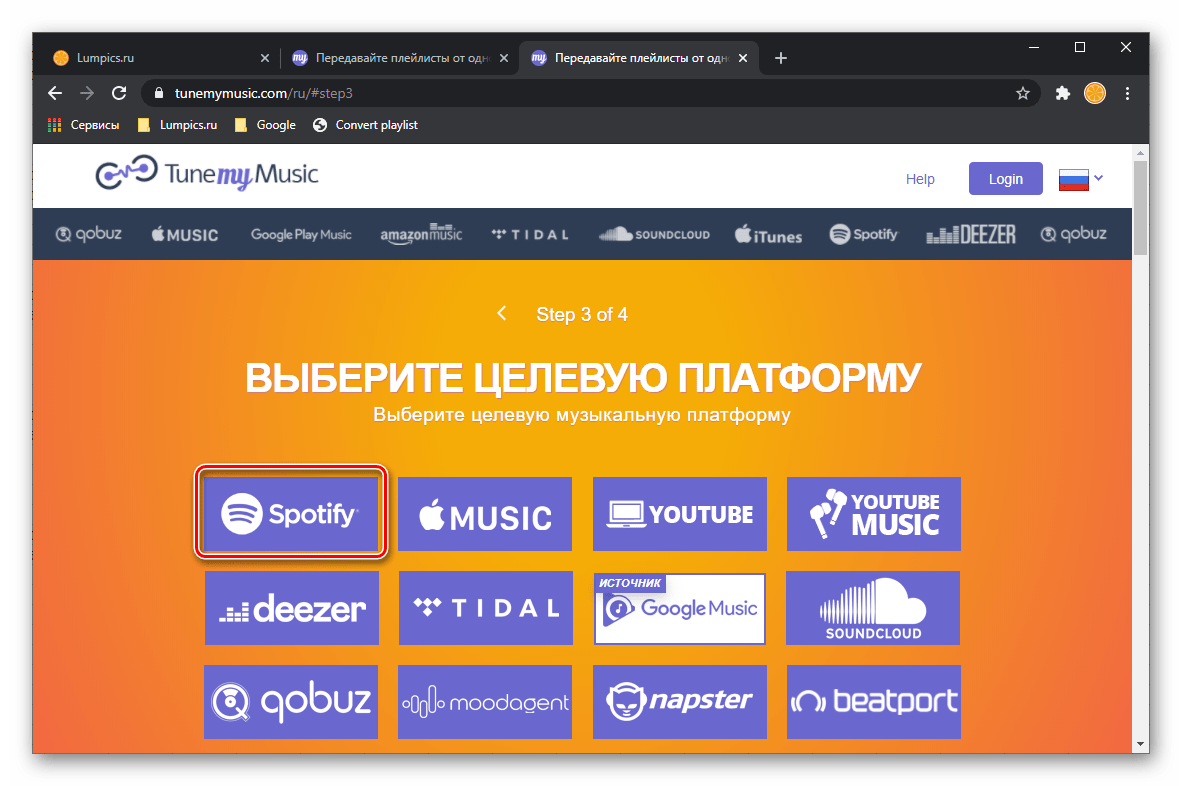 Выбор целевой платформы для переноса плейлиста из Google Play Музыки в Spotify на сервисе TuneMyMusic