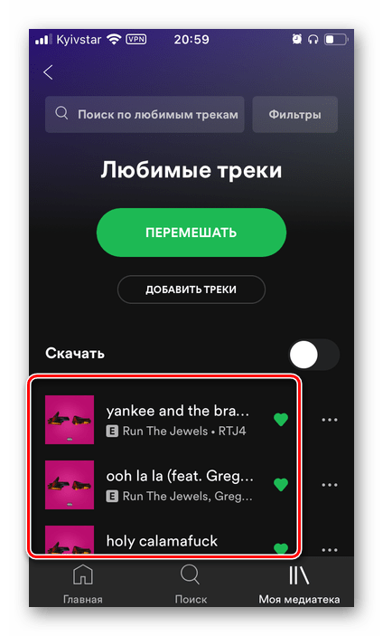 Любимые треки из сервиса Boom в Spotify, перенесенные через приложение SpotiApp на телефоне