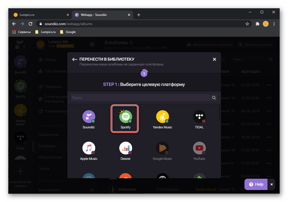 Выбор платформы для переноса альбома из Яндекс.Музыке в Spotify на сайте Soundiiz в браузере на ПК
