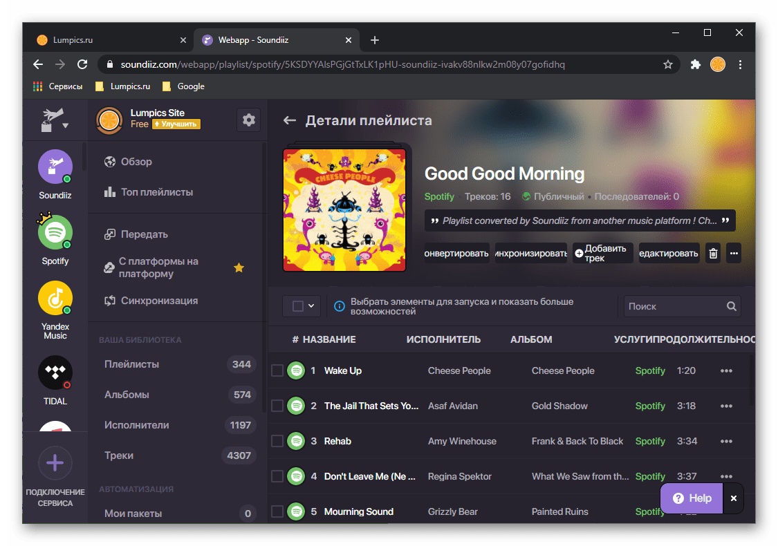 Просмотр перенесенного плейлиста из Яндекс.Музыке в Spotify на сайте Soundiiz в браузере на ПК