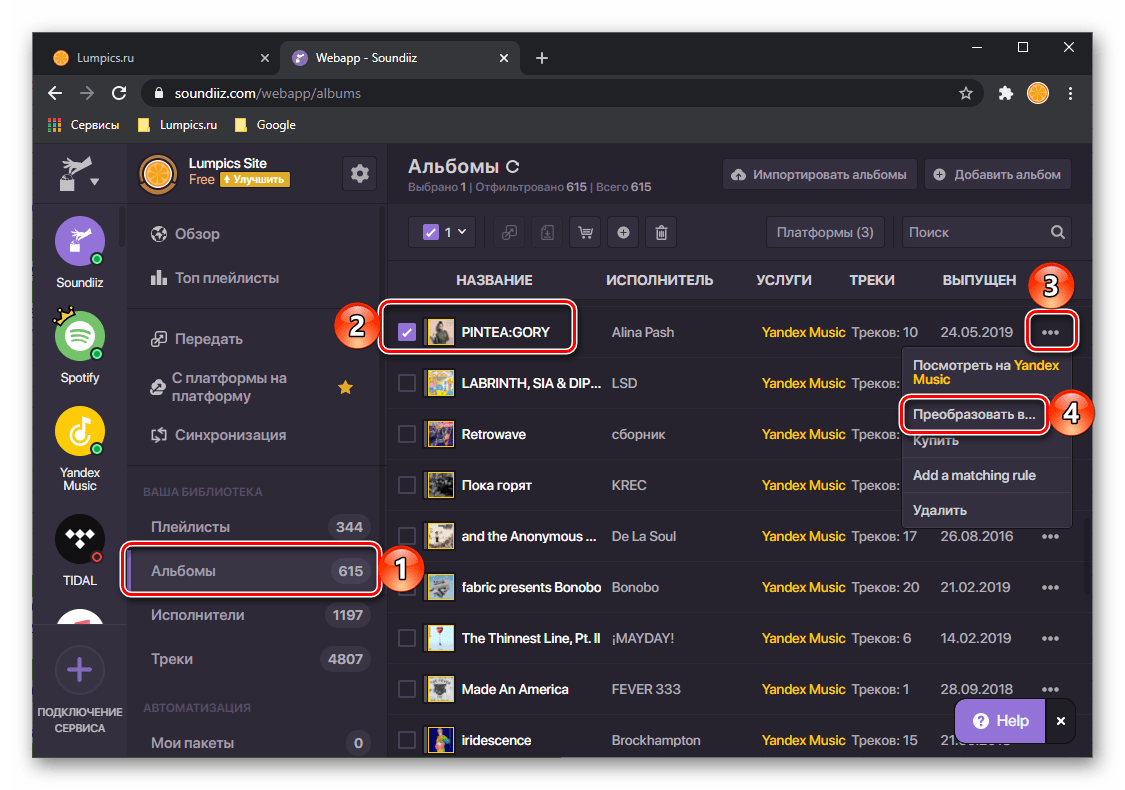 Выбор альбома для переноса из Яндекс.Музыке в Spotify на сайте Soundiiz в браузере на ПК