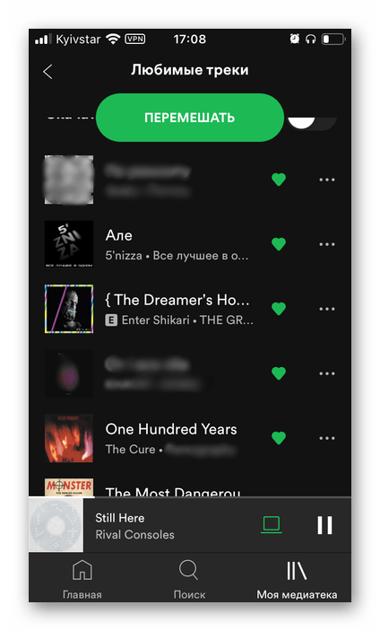 Любимые треки, перенесенные из Яндекс.Музыки в приложение Spotify на iPhone и Android