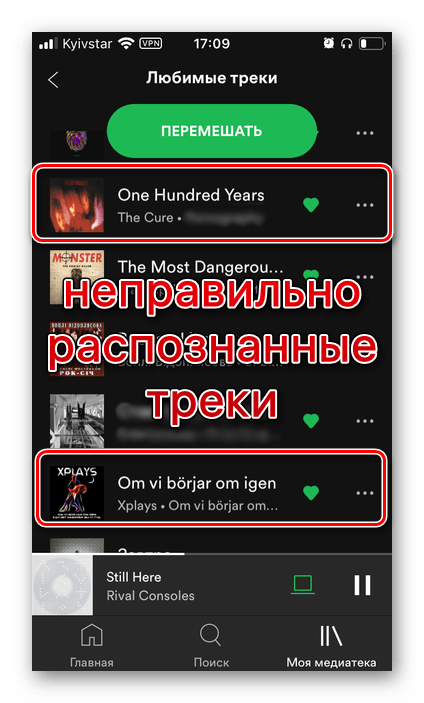 Неправильно распознанные треки в приложении Spotify на iPhone и Android