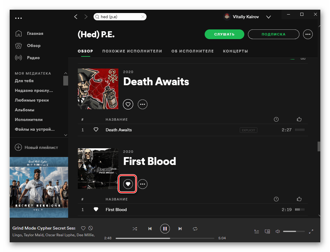 Другой способ добавление в медиатеку альбома исполнителя в программе Spotify для ПК