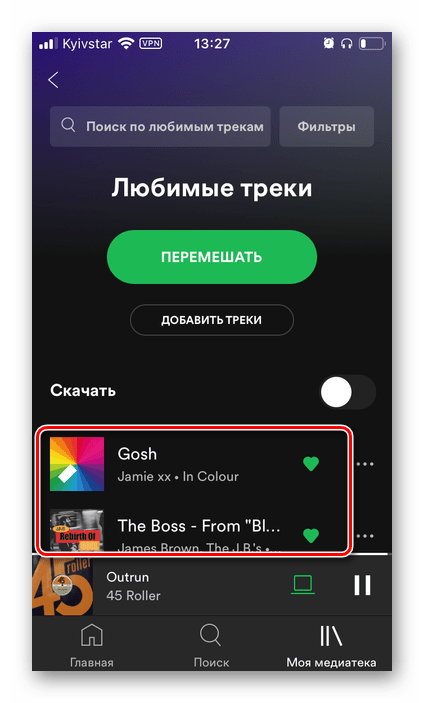 Перенесенные из ВКонтакте любимые треки в мобильном приложении Spotify