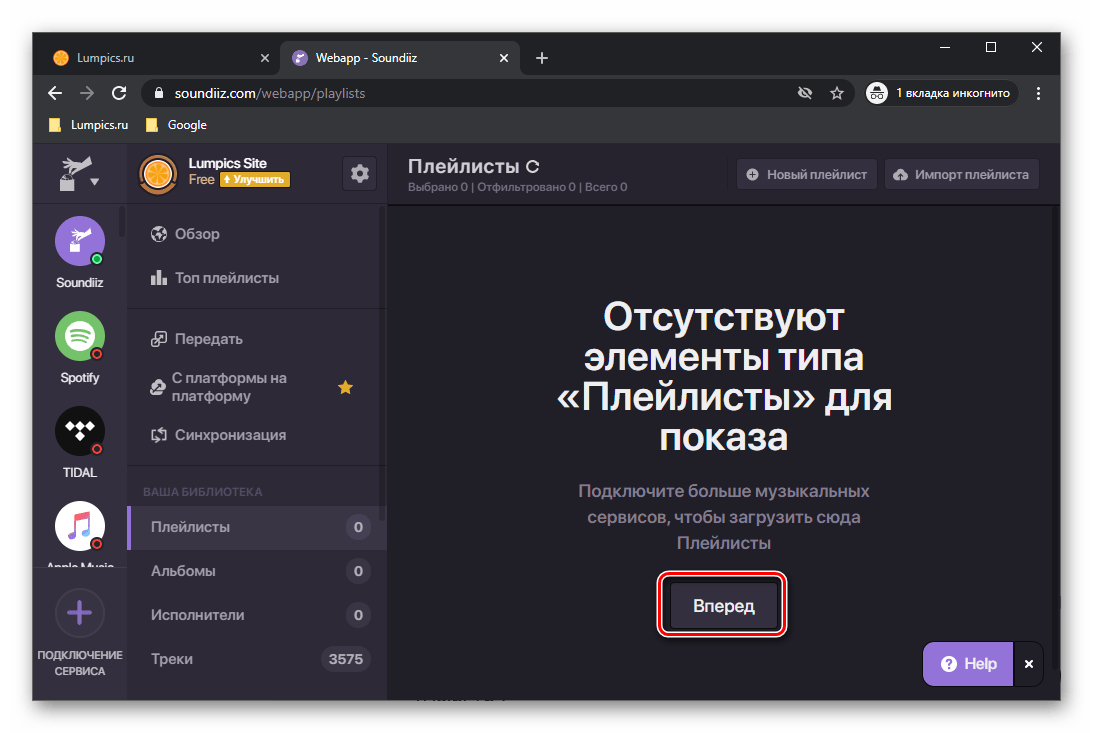 Приступить к переносу музыки из ВКонтакте в Spotify через сервис Soundiiz в браузере